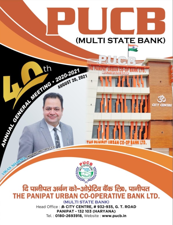 AGM 2020-21 cover photo — 40th Annual General Meeting, 20th August 2021