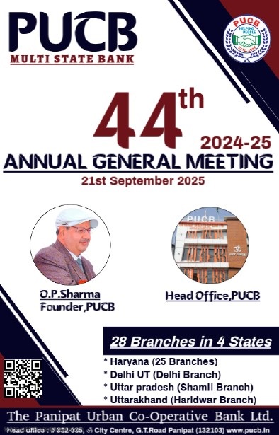 AGM 2024-25 cover photo — The Panipat Urban Co-Operative Bank 44th Annual General Meeting, 21st September 2025