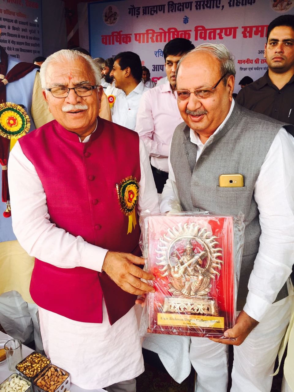 Annual General Meeting of The Panipat Urban Co-Operative Bank