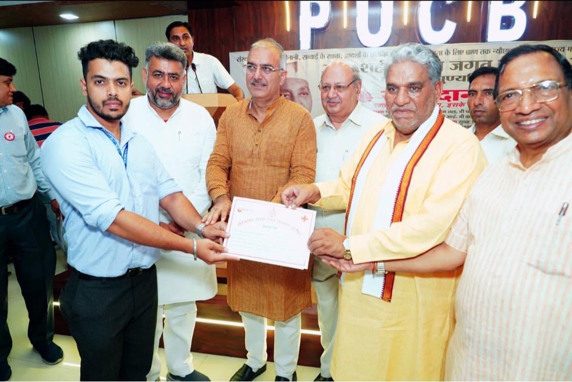 Staff felicitation ceremony at PUCB for dedicated employees